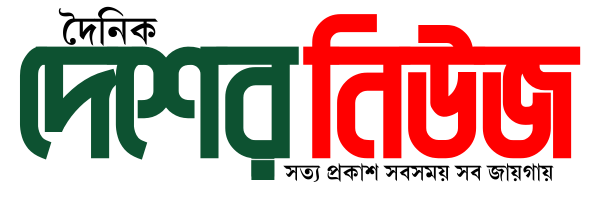 Songbad 71 Laravel Epaper