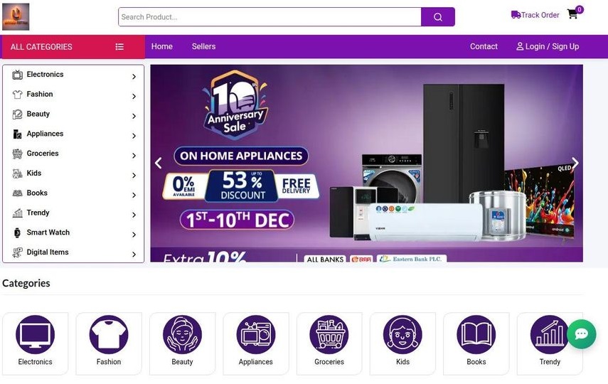Pos 1 Shop Management Software (মুদিওয়ালা ৮.৮)